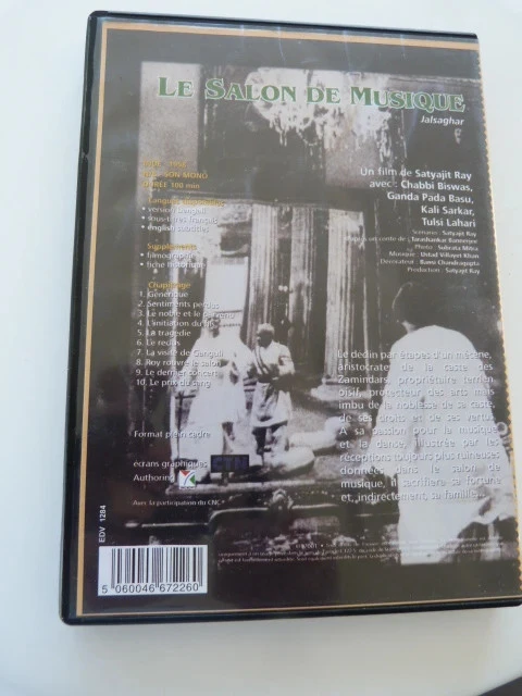 DVD de muziekkamer – photo 2